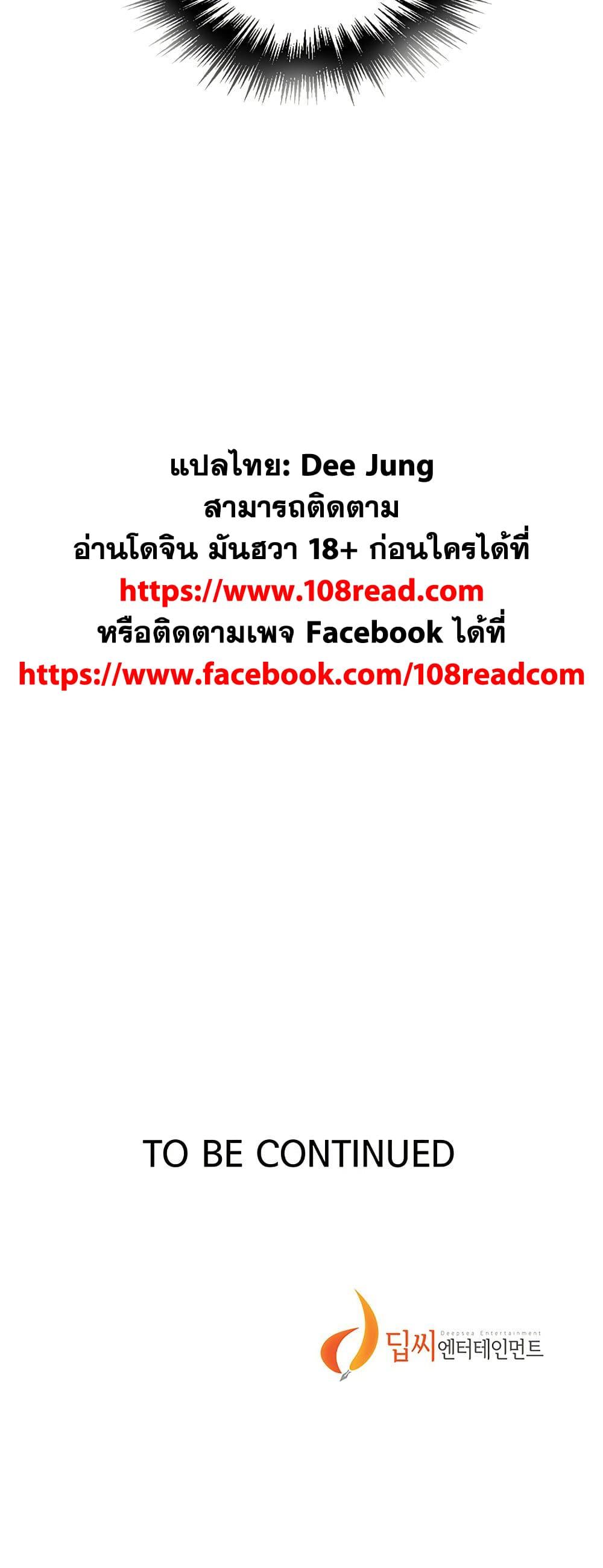 Doujin-Lc- อ่าน โดจิน มังฮวา เกาหลี ญี่ปุ่น จีน แปลไทย Secret Class ตอนที่ 1 2 3 4 5 6 7 8 9 10 11 12 13 14 ฟรี ไม่มีโฆษณา อ่าน โดจิน Manhwa เกาหลี ญี่ปุ่น จีน เรามีครบ คัดมาให้เน้นๆ โดจิน 18+ รับประกันความฟินโดย  Doujin Lc
