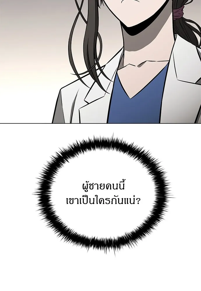 อัยการสายโหด ตอนที่ 15 รูปที่ 55