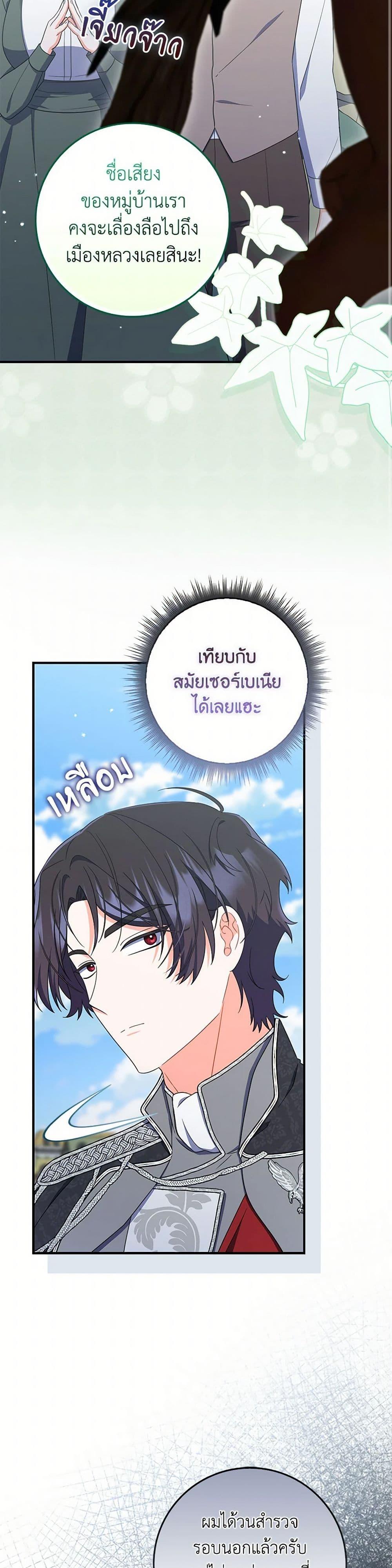 Manga-lc-com อ่านมังงะ อ่านการ์ตูน ออนไลน์ ฟรี I Listened to My Husband and Brought In a Lover ตอนที่ 1 2 3 4 5 6 7 8 9 10 11 12 13 14 ฟรี ไม่มีโฆษณา Manga-lc - อ่าน มังงะ อ่าน การ์ตูน ออนไลน์ อ่านมังงะ ฟรี