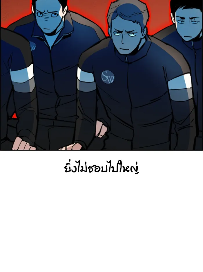 พี่ชายสายบอดี้การ์ด ตอนที่ 27 รูปที่ 23