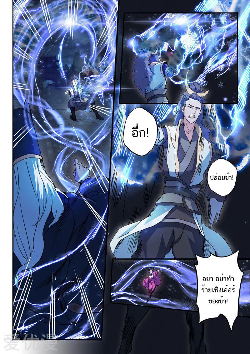 Manga-lc-com อ่านมังงะ อ่านการ์ตูน ออนไลน์ ฟรี Martial Master ตอนที่ 1 2 3 4 5 6 7 8 9 10 11 12 13 14 ฟรี ไม่มีโฆษณา Manga-lc - อ่าน มังงะ อ่าน การ์ตูน ออนไลน์ อ่านมังงะ ฟรี