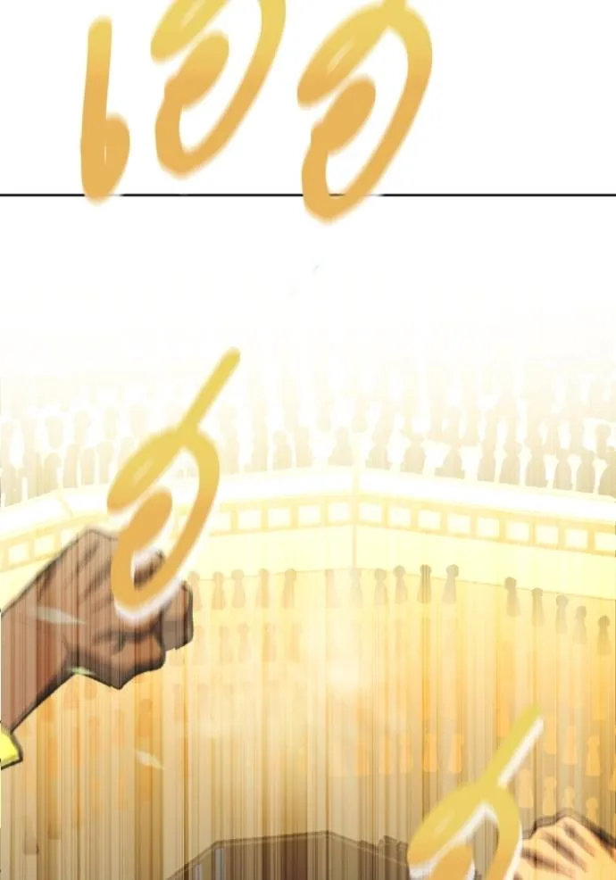 ราชาแห่งอ็อกทากอน ตอนที่ 134 รูปที่ 26