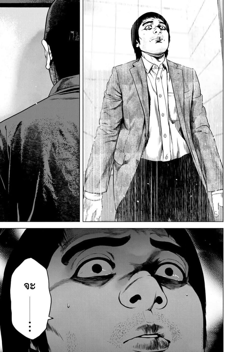 Manga-lc-com อ่านมังงะ อ่านการ์ตูน ออนไลน์ ฟรี Furitsumore Kodoku na Shi yo ตอนที่ 1 2 3 4 5 6 7 8 9 10 11 12 13 14 ฟรี ไม่มีโฆษณา Manga-lc - อ่าน มังงะ อ่าน การ์ตูน ออนไลน์ อ่านมังงะ ฟรี