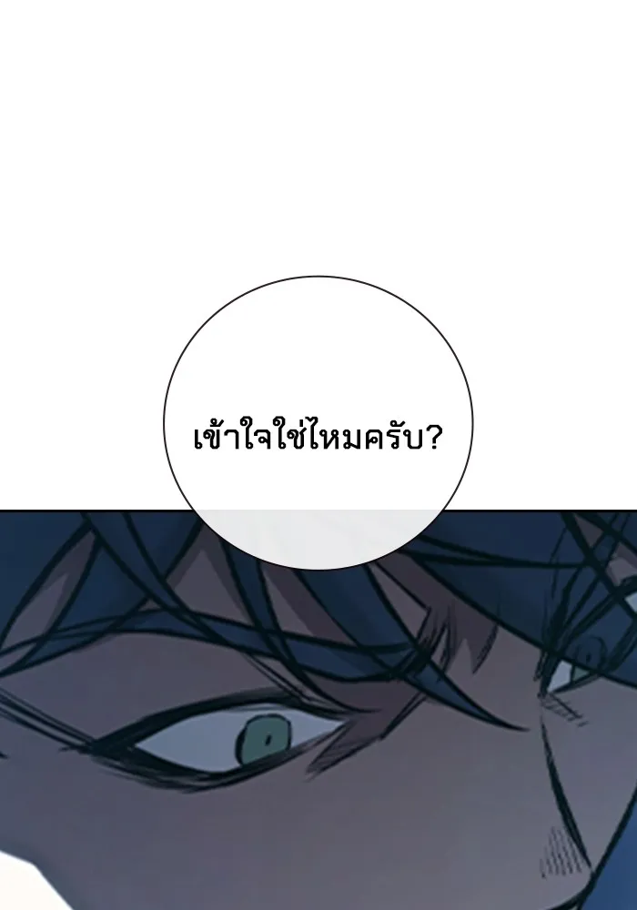 เยาวชนคนคุก ตอนที่ 11 รูปที่ 49