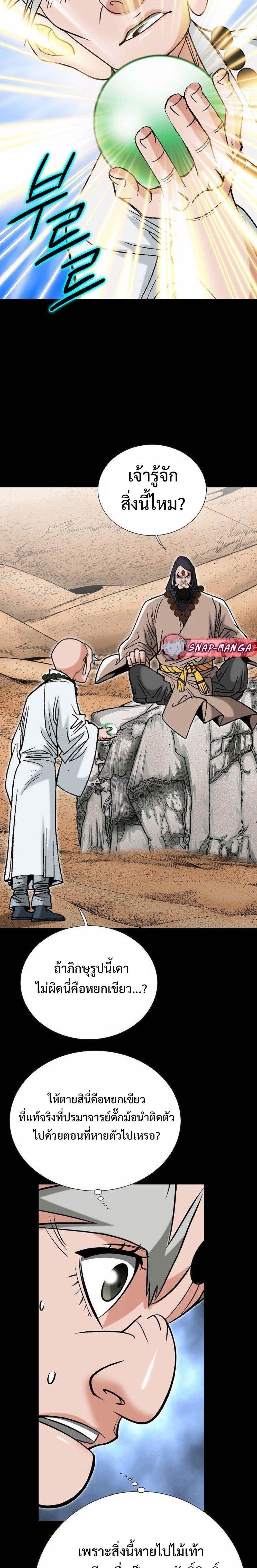 Manga-lc-com อ่านมังงะ อ่านการ์ตูน ออนไลน์ ฟรี Biography of a Novice Warrior ตอนที่ 1 2 3 4 5 6 7 8 9 10 11 12 13 14 ฟรี ไม่มีโฆษณา Manga-lc - อ่าน มังงะ อ่าน การ์ตูน ออนไลน์ อ่านมังงะ ฟรี