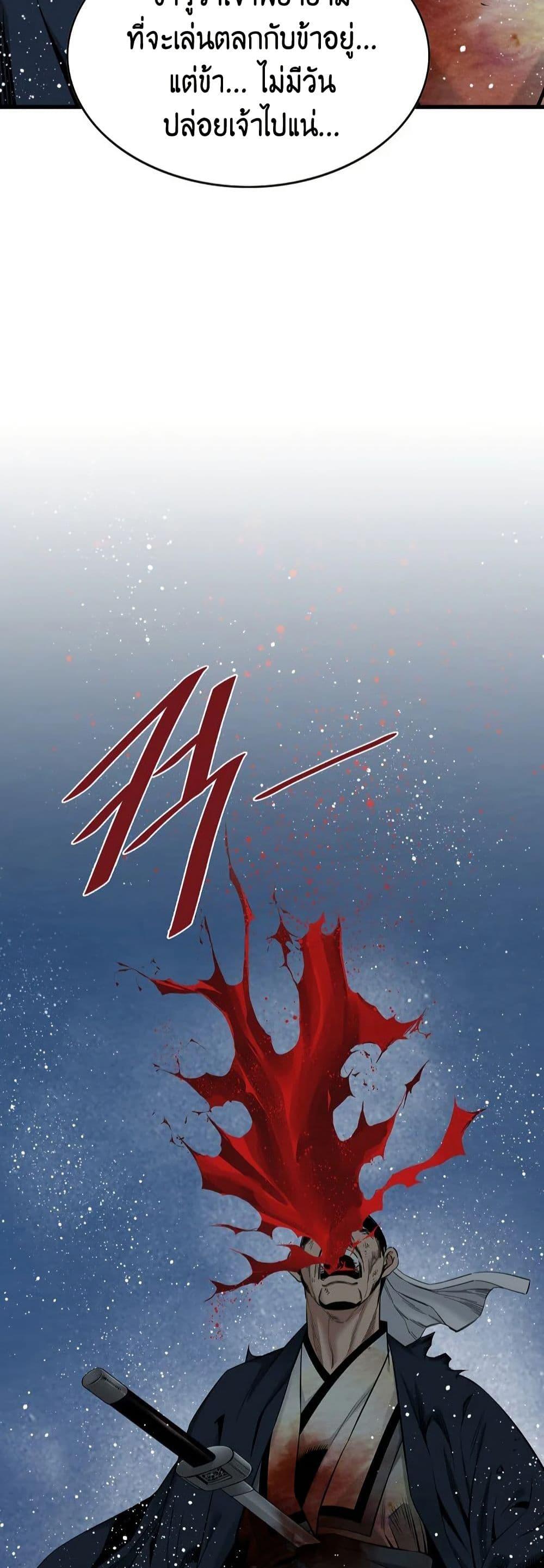 Manga-lc-com อ่านมังงะ อ่านการ์ตูน ออนไลน์ ฟรี The World’s Best Sect of Dependency ตอนที่ 1 2 3 4 5 6 7 8 9 10 11 12 13 14 ฟรี ไม่มีโฆษณา Manga-lc - อ่าน มังงะ อ่าน การ์ตูน ออนไลน์ อ่านมังงะ ฟรี