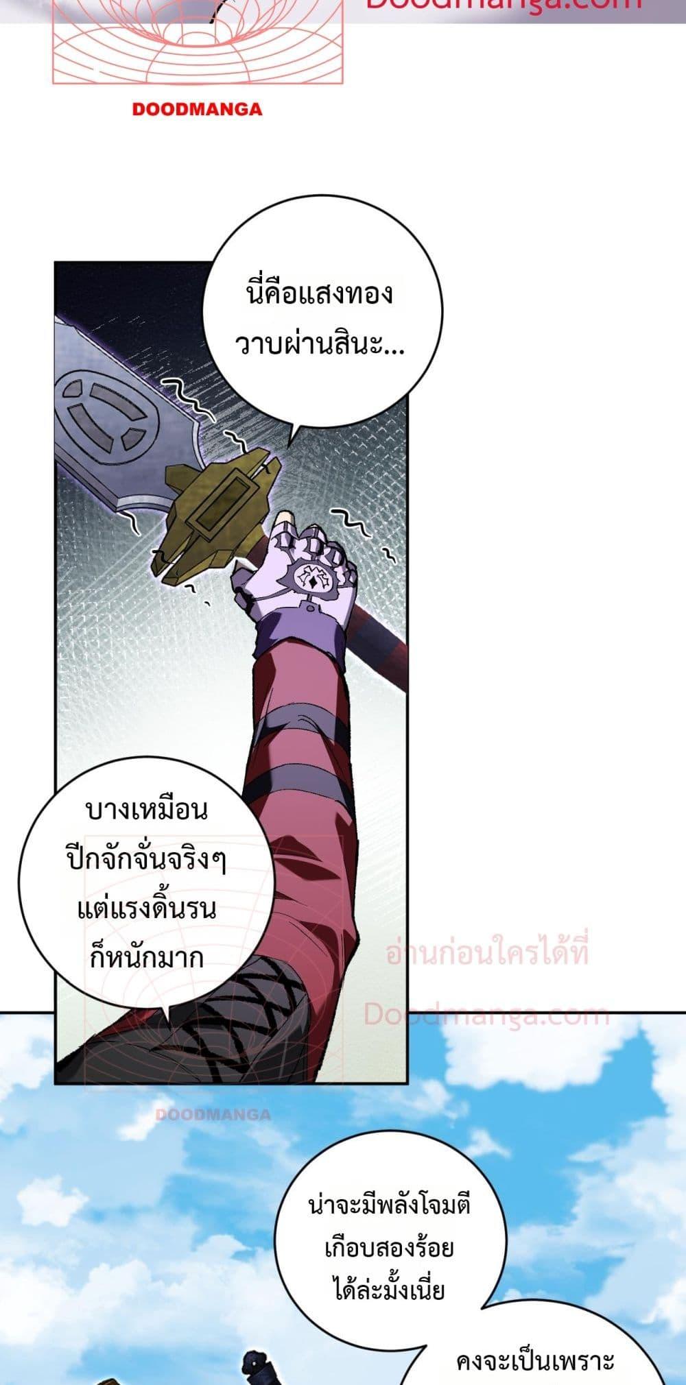 Manga-lc-com อ่านมังงะ อ่านการ์ตูน ออนไลน์ ฟรี Doomsdayforal ตอนที่ 1 2 3 4 5 6 7 8 9 10 11 12 13 14 ฟรี ไม่มีโฆษณา Manga-lc - อ่าน มังงะ อ่าน การ์ตูน ออนไลน์ อ่านมังงะ ฟรี
