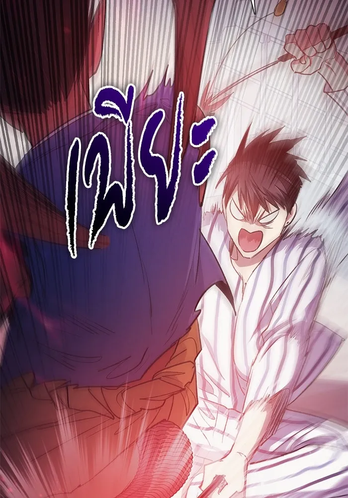 My S-Class Hunters ตอนที่ 67 เครื่องปั่นด้ายของราชาปีศาจ (2 รูปที่ 32