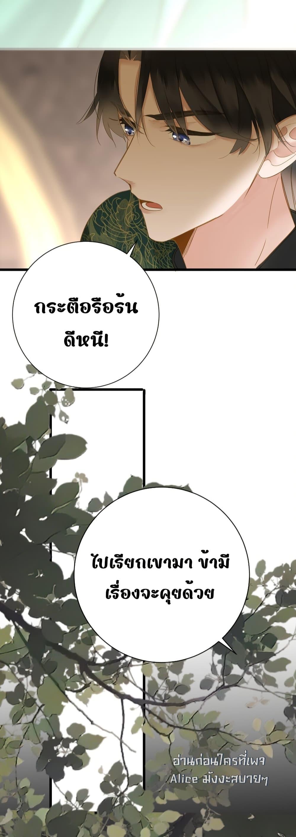 Manga-lc-com อ่านมังงะ อ่านการ์ตูน ออนไลน์ ฟรี ThePrinceIsC ตอนที่ 1 2 3 4 5 6 7 8 9 10 11 12 13 14 ฟรี ไม่มีโฆษณา Manga-lc - อ่าน มังงะ อ่าน การ์ตูน ออนไลน์ อ่านมังงะ ฟรี