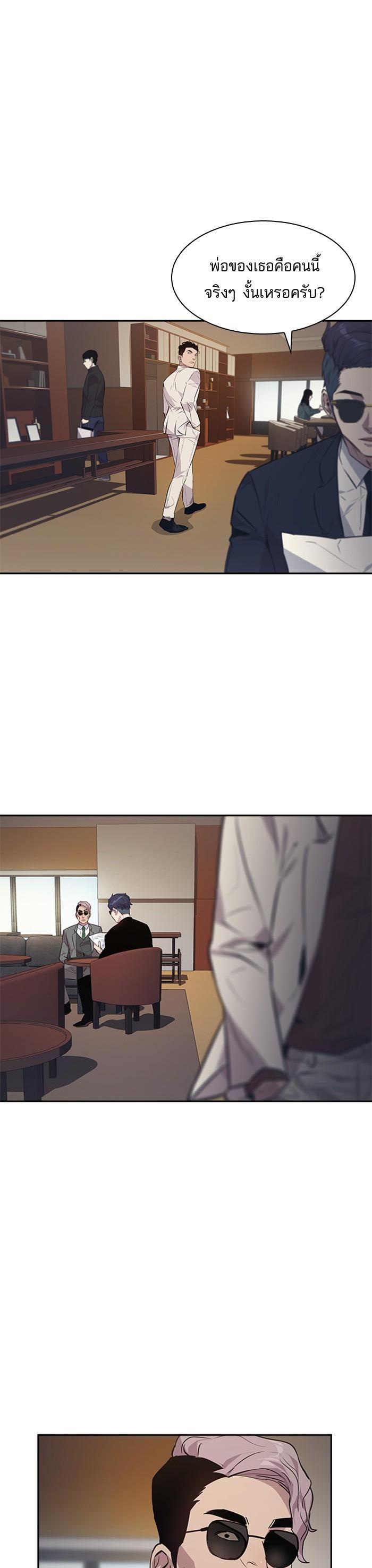 Manga-lc-com อ่านมังงะ อ่านการ์ตูน ออนไลน์ ฟรี The World Is Money and Power กลโกงโลกพนัน ตอนที่ 1 2 3 4 5 6 7 8 9 10 11 12 13 14 ฟรี ไม่มีโฆษณา Manga-lc - อ่าน มังงะ อ่าน การ์ตูน ออนไลน์ อ่านมังงะ ฟรี