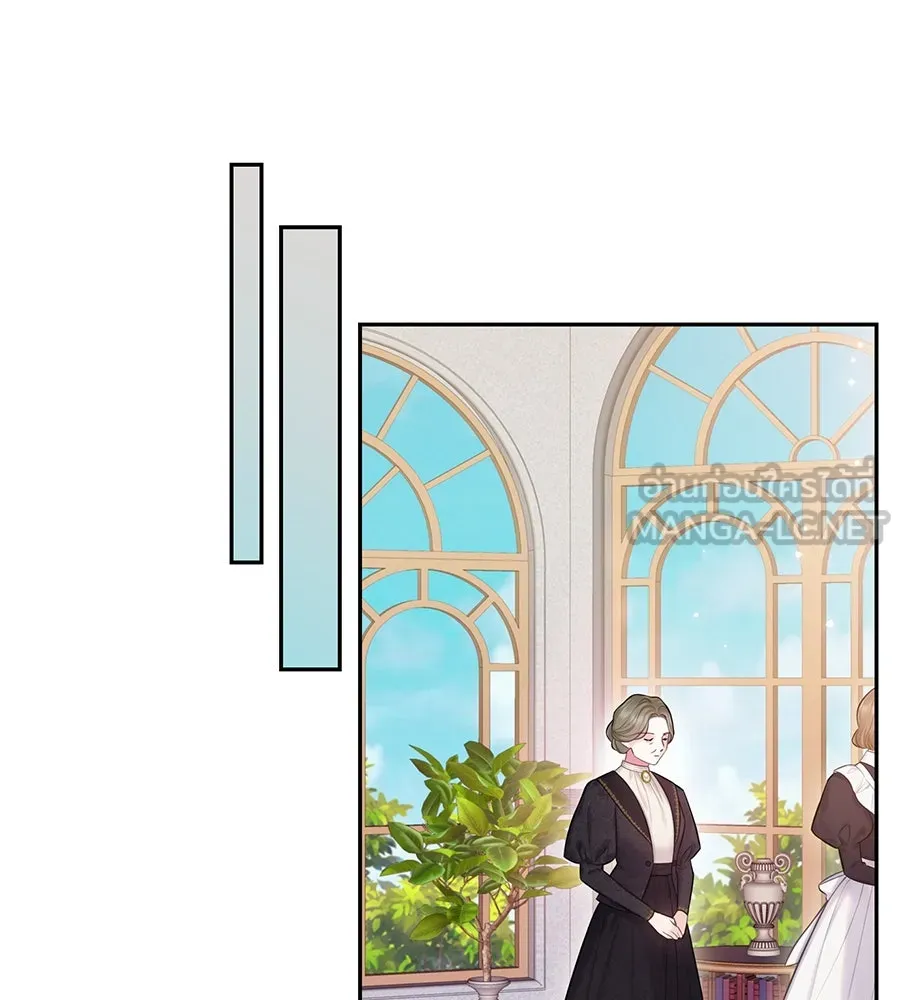 บาสเตียน ตอนที่ 42 รูปที่ 39