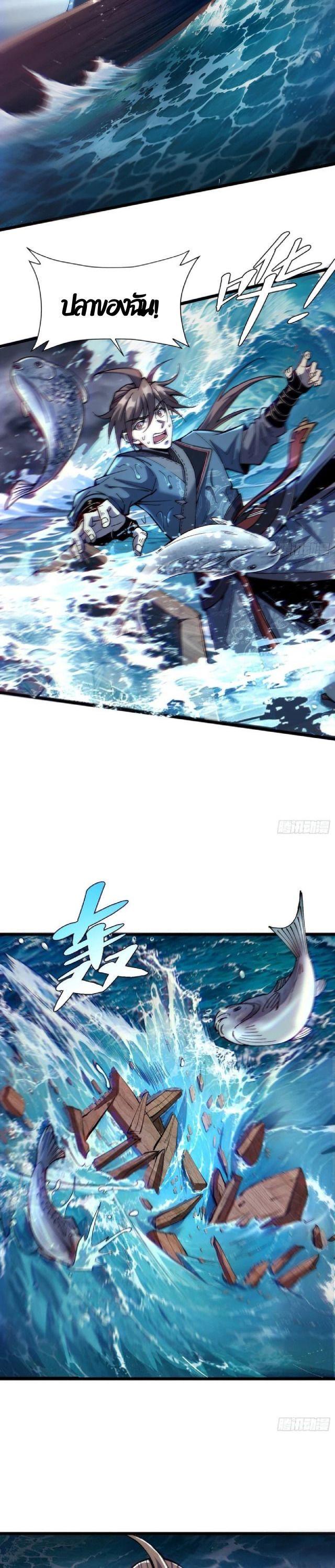 Manga-lc-com อ่านมังงะ อ่านการ์ตูน ออนไลน์ ฟรี Becoming a God, Starting as water monkey ตอนที่ 1 2 3 4 5 6 7 8 9 10 11 12 13 14 ฟรี ไม่มีโฆษณา Manga-lc - อ่าน มังงะ อ่าน การ์ตูน ออนไลน์ อ่านมังงะ ฟรี