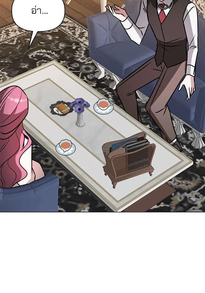 อะคาเดมีนี้เห็นทีจะเจ๊ง ตอนที่ 61 รูปที่ 82