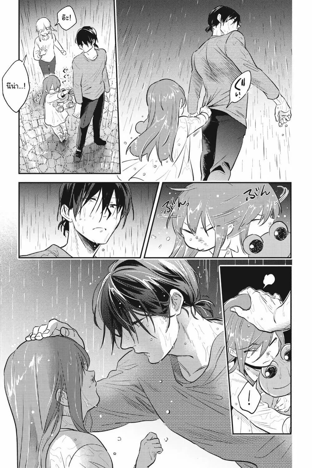 Manga-lc-com อ่านมังงะ อ่านการ์ตูน ออนไลน์ ฟรี Koroshi Ai ตอนที่ 1 2 3 4 5 6 7 8 9 10 11 12 13 14 ฟรี ไม่มีโฆษณา Manga-lc - อ่าน มังงะ อ่าน การ์ตูน ออนไลน์ อ่านมังงะ ฟรี