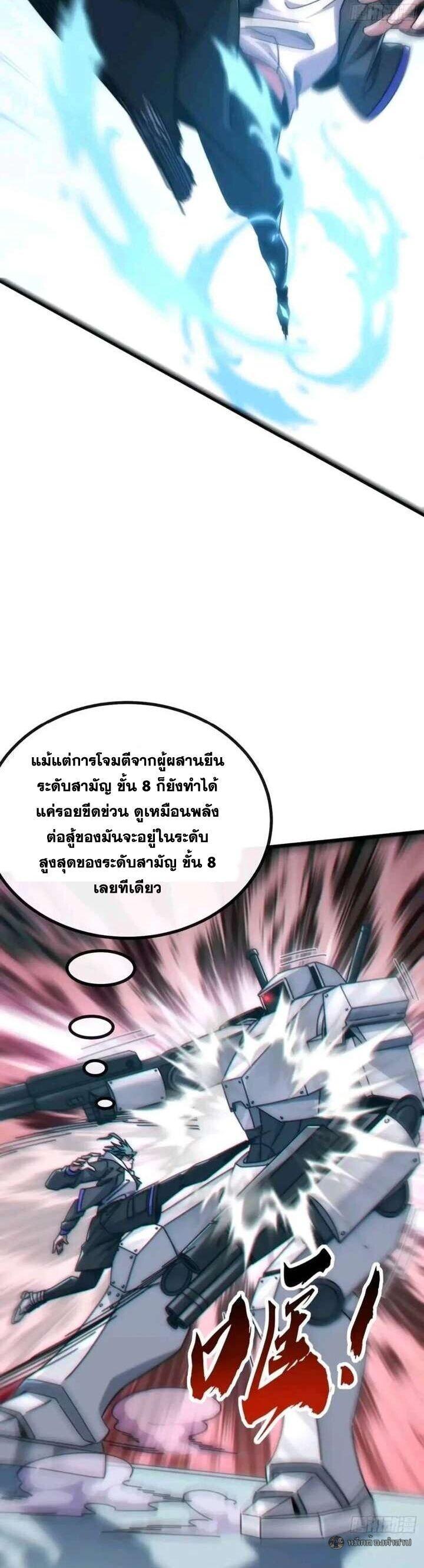 Manga-lc-com อ่านมังงะ อ่านการ์ตูน ออนไลน์ ฟรี Infinite Evolution From Zero ตอนที่ 1 2 3 4 5 6 7 8 9 10 11 12 13 14 ฟรี ไม่มีโฆษณา Manga-lc - อ่าน มังงะ อ่าน การ์ตูน ออนไลน์ อ่านมังงะ ฟรี