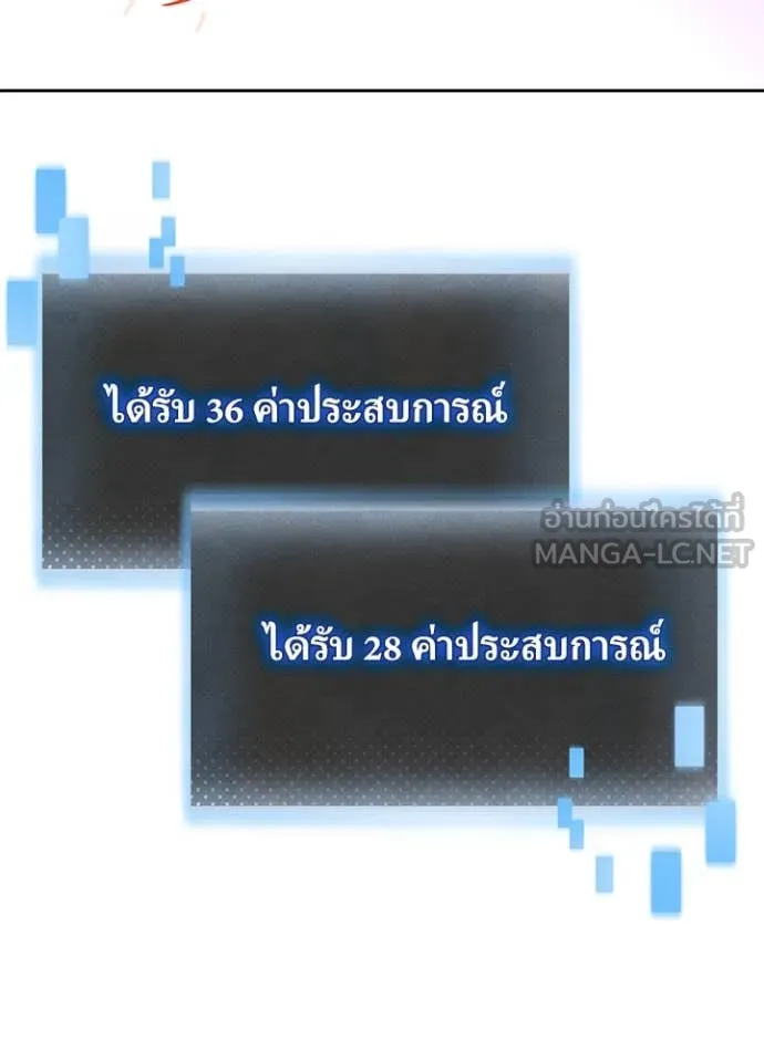เป้าหมายครั้งที่ 2 ตอนที่ 71 รูปที่ 6