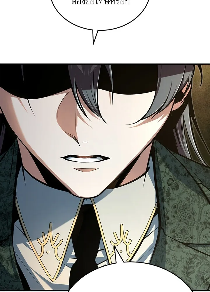 ศาสตราจารย์จำเป็นแห่งอะคาเดมี ตอนที่ 120 รูปที่ 134