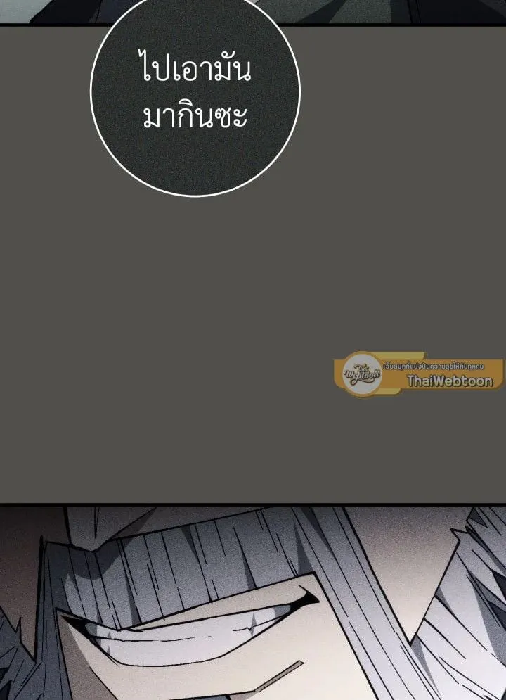 The Hero Returns ตอนที่ ตอนที่ 92 รูปที่ 19