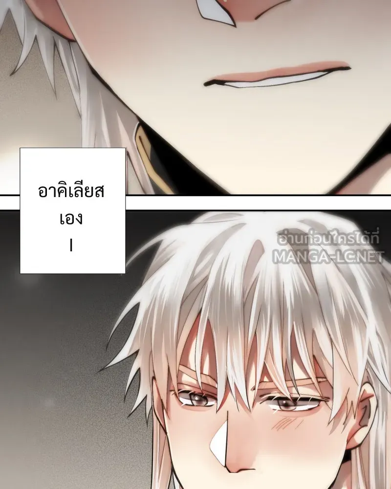 เทพมังกรคลั่งรัก ตอนที่ 35 ป่าแบล็ควูด (2) รูปที่ 66