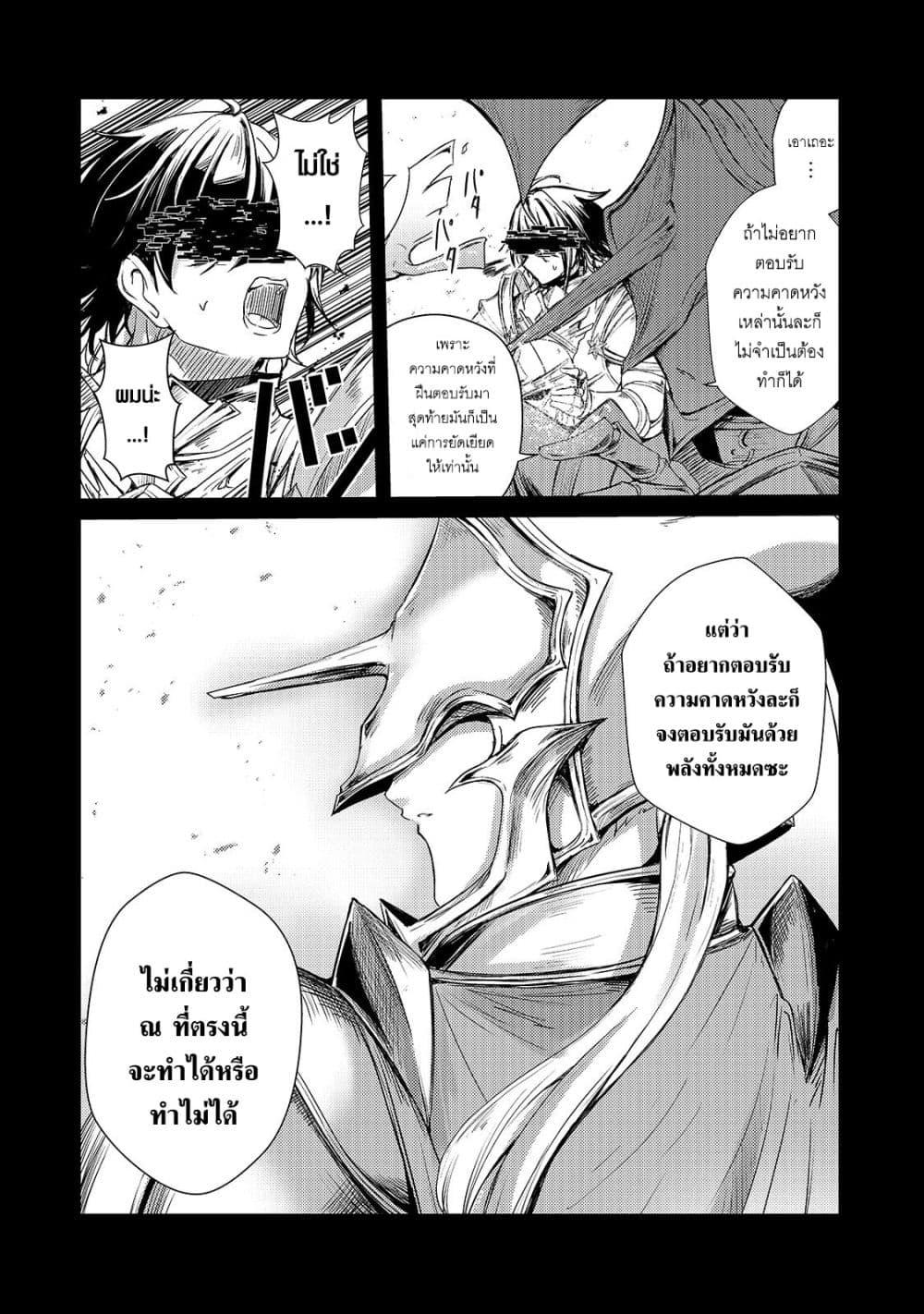 Manga-lc-com อ่านมังงะ อ่านการ์ตูน ออนไลน์ ฟรี Hai no Sekai wa Kami no me de Ayazuku ~Ore Dake mieru Status de, Saijaku kara Saikyou e Kake agaru~ ตอนที่ 1 2 3 4 5 6 7 8 9 10 11 12 13 14 ฟรี ไม่มีโฆษณา Manga-lc - อ่าน มังงะ อ่าน การ์ตูน ออนไลน์ อ่านมังงะ ฟรี