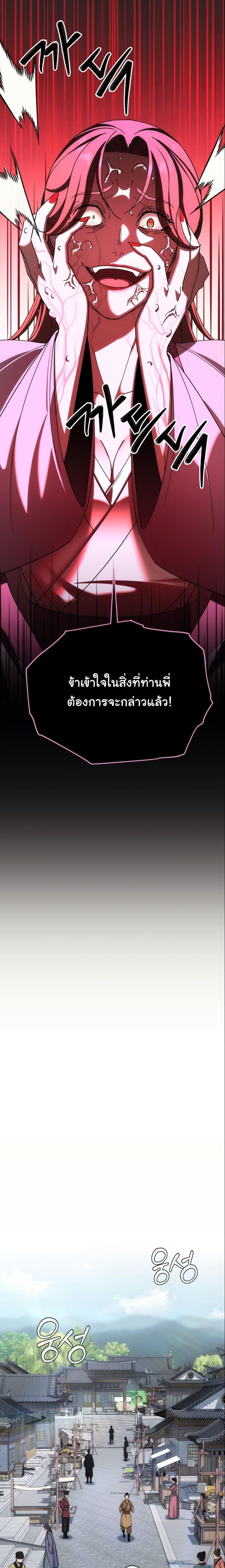 Manga-lc-com อ่านมังงะ อ่านการ์ตูน ออนไลน์ ฟรี The Eunuch’s Second Life ตอนที่ 1 2 3 4 5 6 7 8 9 10 11 12 13 14 ฟรี ไม่มีโฆษณา Manga-lc - อ่าน มังงะ อ่าน การ์ตูน ออนไลน์ อ่านมังงะ ฟรี