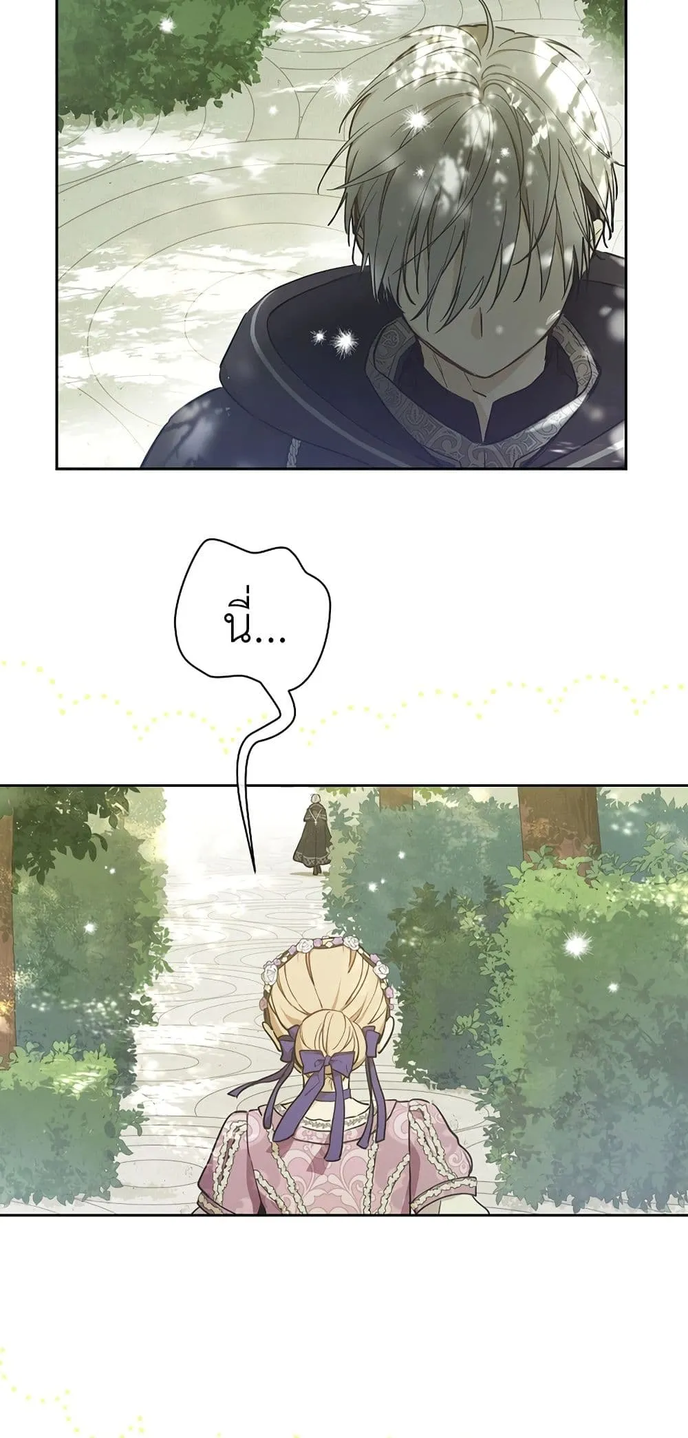 Manga-lc-com อ่านมังงะ อ่านการ์ตูน ออนไลน์ ฟรี The Forgotten Field ตอนที่ 1 2 3 4 5 6 7 8 9 10 11 12 13 14 ฟรี ไม่มีโฆษณา Manga-lc - อ่าน มังงะ อ่าน การ์ตูน ออนไลน์ อ่านมังงะ ฟรี