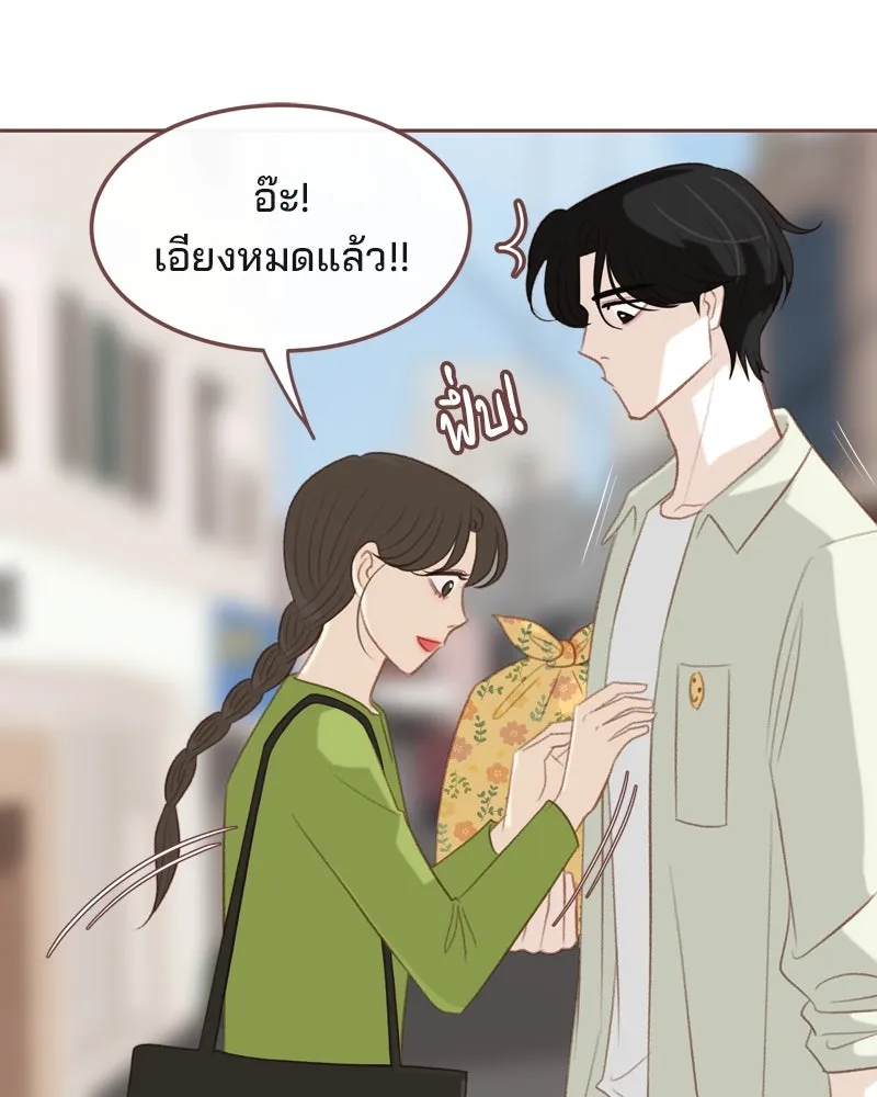 เพียงลมหนาว ตอนที่ 21 รูปที่ 50