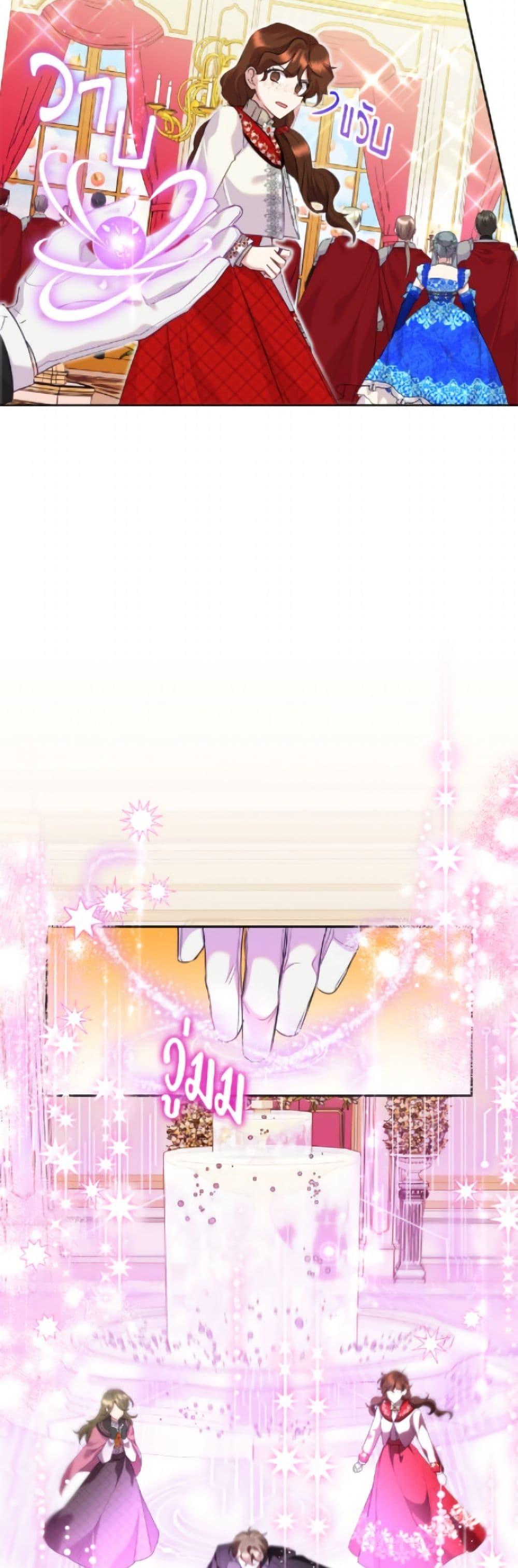 Manga-lc-com อ่านมังงะ อ่านการ์ตูน ออนไลน์ ฟรี Today the Villainess Has Fun Again ตอนที่ 1 2 3 4 5 6 7 8 9 10 11 12 13 14 ฟรี ไม่มีโฆษณา Manga-lc - อ่าน มังงะ อ่าน การ์ตูน ออนไลน์ อ่านมังงะ ฟรี