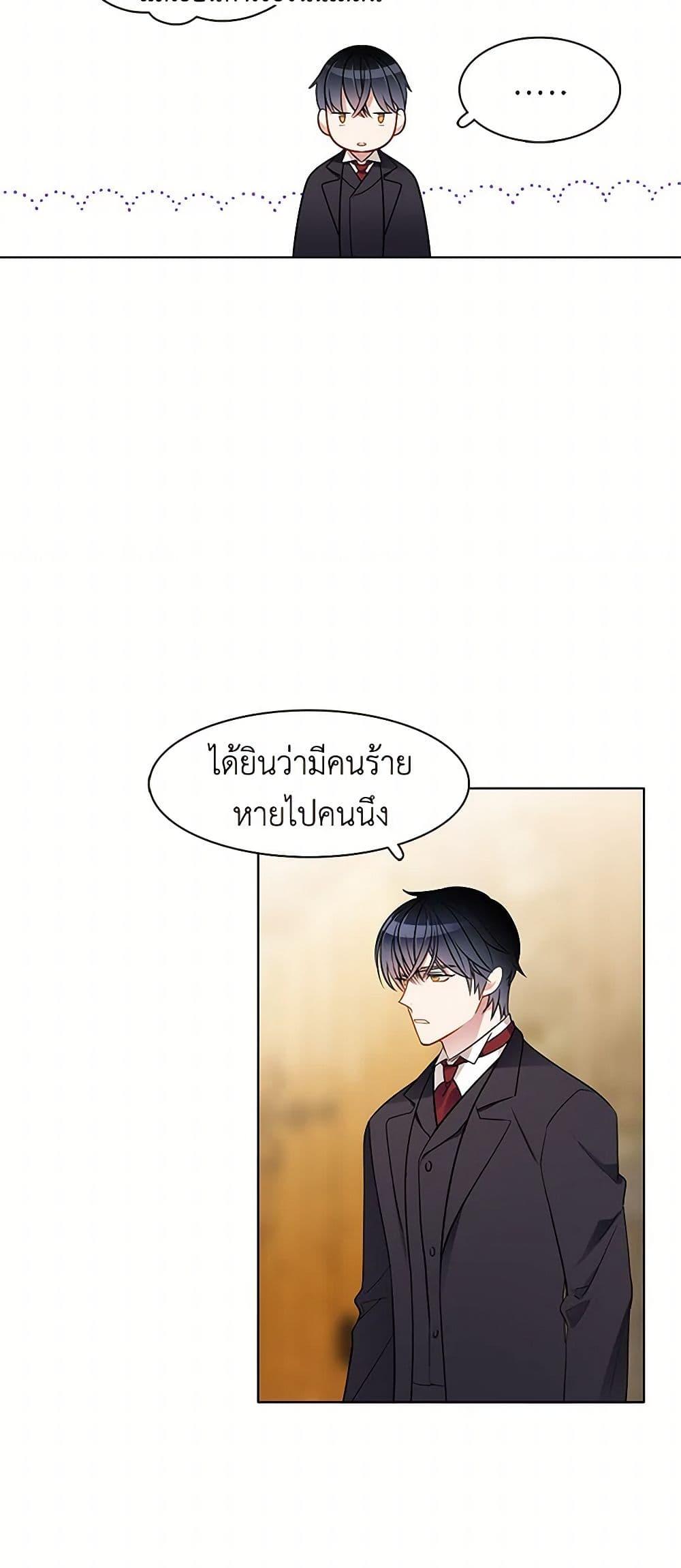 Manga-lc-com อ่านมังงะ อ่านการ์ตูน ออนไลน์ ฟรี The Detective Of Muiella ตอนที่ 1 2 3 4 5 6 7 8 9 10 11 12 13 14 ฟรี ไม่มีโฆษณา Manga-lc - อ่าน มังงะ อ่าน การ์ตูน ออนไลน์ อ่านมังงะ ฟรี