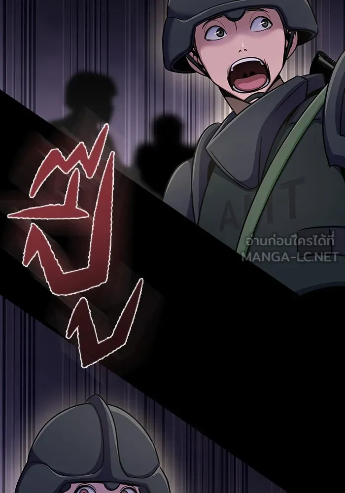 เพลเยอร์นักกินเหล็ก ตอนที่ 8 รูปที่ 159