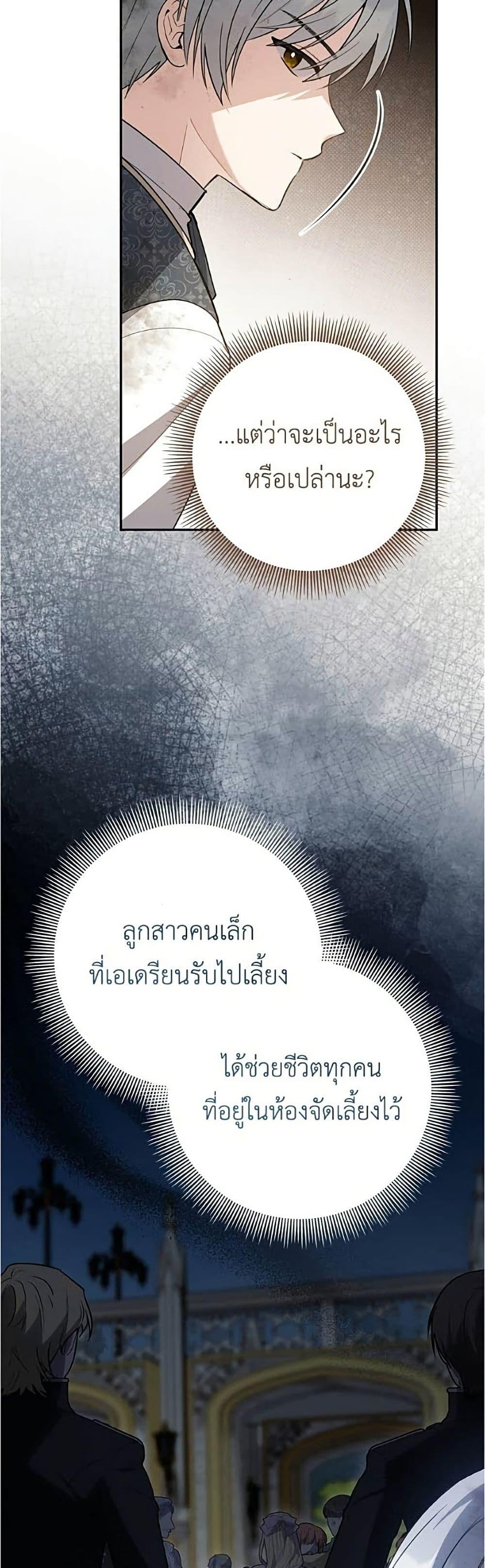Manga-lc-com อ่านมังงะ อ่านการ์ตูน ออนไลน์ ฟรี The Youngest Daughter of the Legendary ตอนที่ 1 2 3 4 5 6 7 8 9 10 11 12 13 14 ฟรี ไม่มีโฆษณา Manga-lc - อ่าน มังงะ อ่าน การ์ตูน ออนไลน์ อ่านมังงะ ฟรี