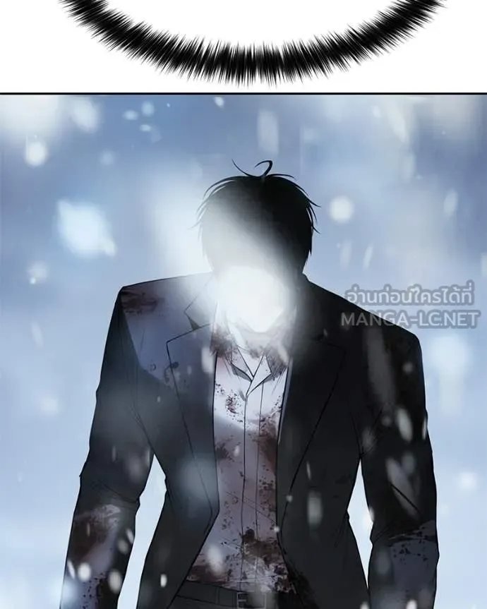 Baek XX ตอนที่ 148 รูปที่ 20