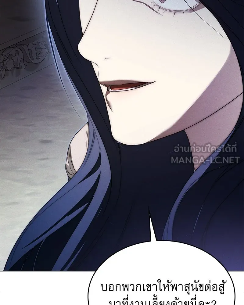 กำราบรักร้ายนายจอมพยศ ตอนที่ 43 รูปที่ 72