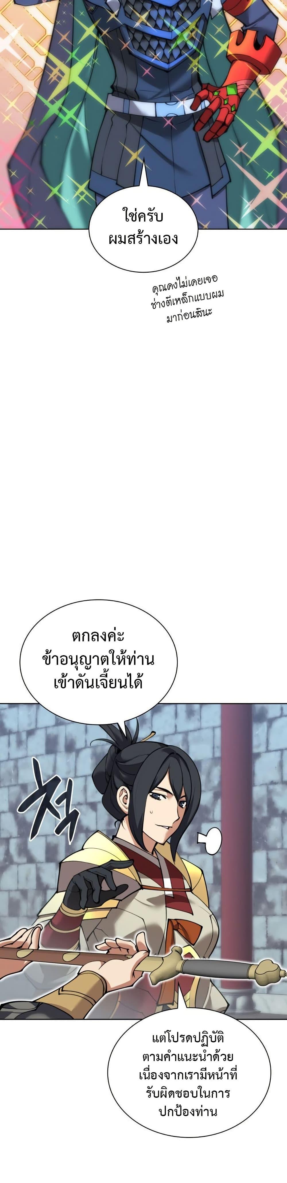 Manga-lc-com อ่านมังงะ อ่านการ์ตูน ออนไลน์ ฟรี Overgeared (Remake) ตอนที่ 1 2 3 4 5 6 7 8 9 10 11 12 13 14 ฟรี ไม่มีโฆษณา Manga-lc - อ่าน มังงะ อ่าน การ์ตูน ออนไลน์ อ่านมังงะ ฟรี