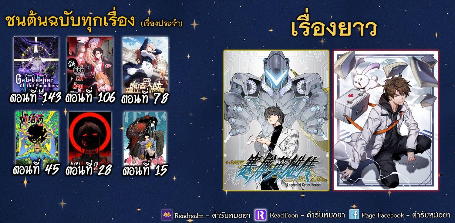 Manga-lc-com อ่านมังงะ อ่านการ์ตูน ออนไลน์ ฟรี Legend of Cyber Heroes ตอนที่ 1 2 3 4 5 6 7 8 9 10 11 12 13 14 ฟรี ไม่มีโฆษณา Manga-lc - อ่าน มังงะ อ่าน การ์ตูน ออนไลน์ อ่านมังงะ ฟรี