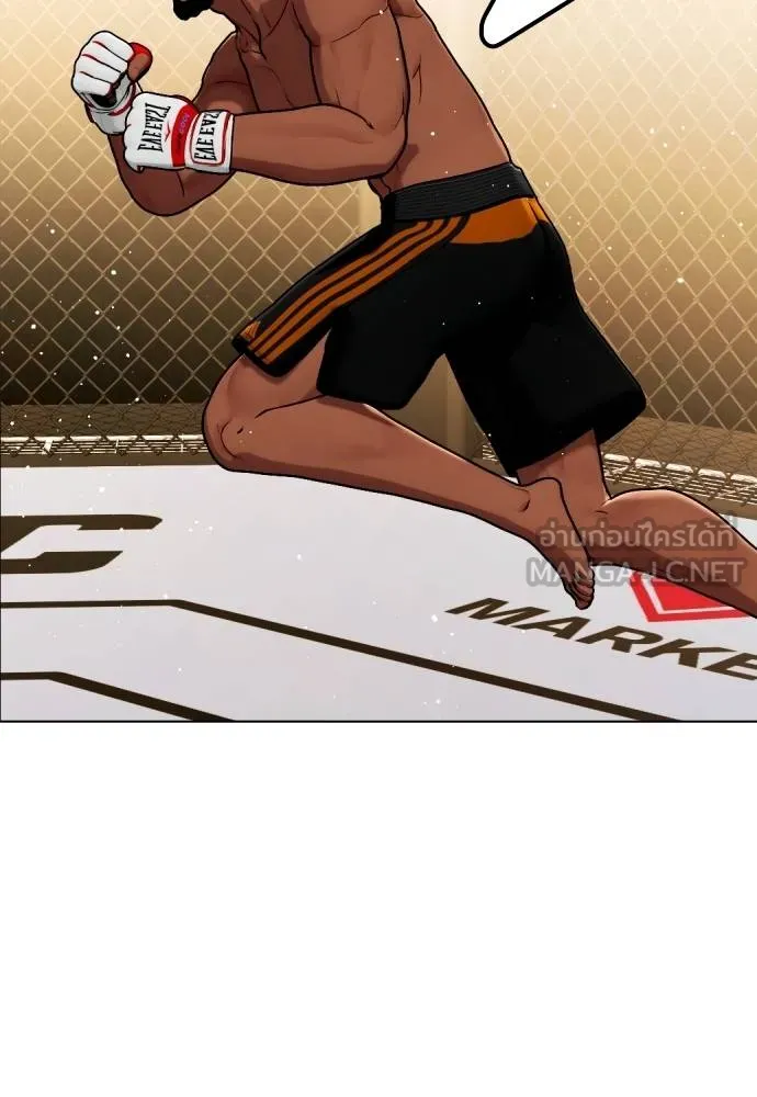 หมาหัวเน่า ตอนที่ 110 รูปที่ 173