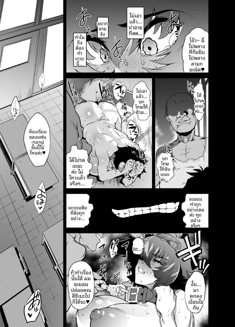 Doujin-Lc- อ่าน โดจิน มังฮวา เกาหลี ญี่ปุ่น จีน แปลไทย หนอนหนังสือคนนั้น ตอนที่ 1 2 3 4 5 6 7 8 9 10 11 12 13 14 ฟรี ไม่มีโฆษณา อ่าน โดจิน Manhwa เกาหลี ญี่ปุ่น จีน เรามีครบ คัดมาให้เน้นๆ โดจิน 18+ รับประกันความฟินโดย  Doujin Lc