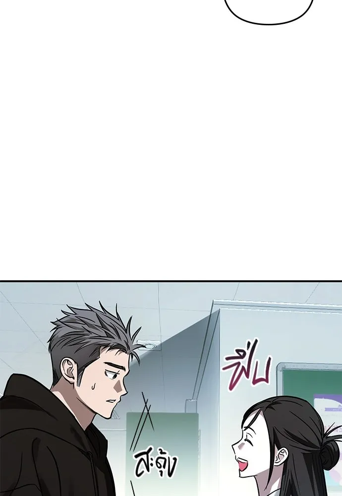 บันทึกรักลูกสาวเจ้าพ่อ ตอนที่ 7 รูปที่ 68