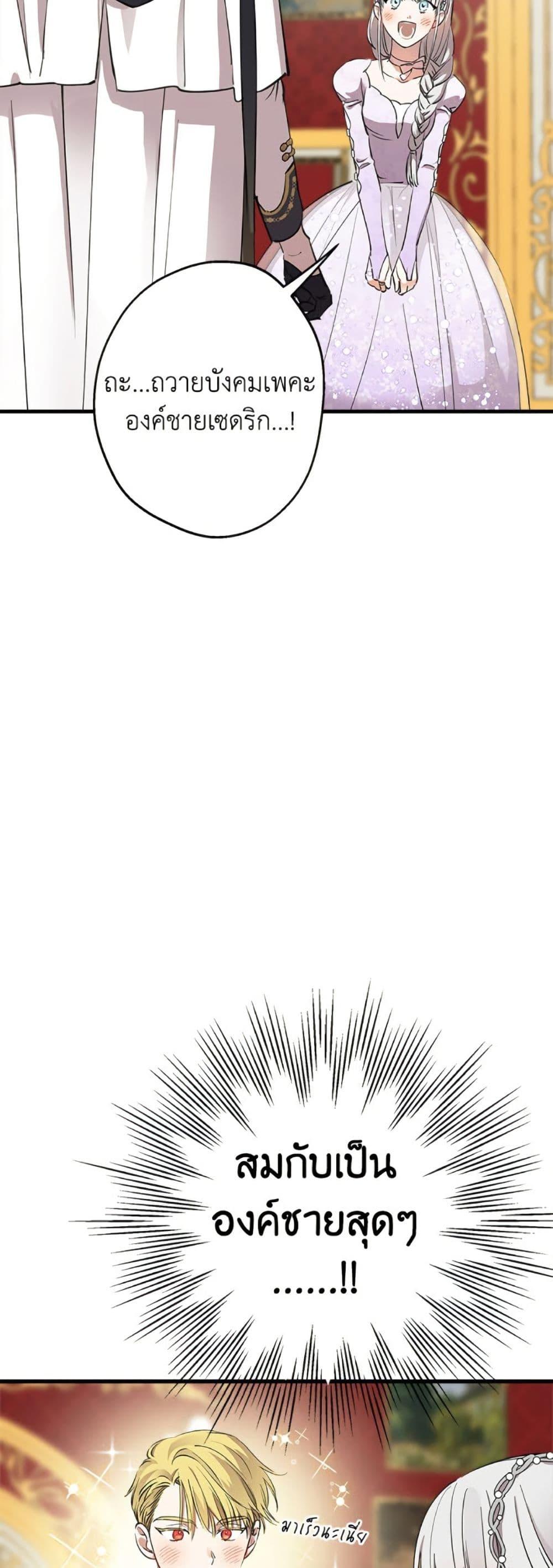 Manga-lc-com อ่านมังงะ อ่านการ์ตูน ออนไลน์ ฟรี The Strongest Characters in the World are Obsessed With Me ตอนที่ 1 2 3 4 5 6 7 8 9 10 11 12 13 14 ฟรี ไม่มีโฆษณา Manga-lc - อ่าน มังงะ อ่าน การ์ตูน ออนไลน์ อ่านมังงะ ฟรี