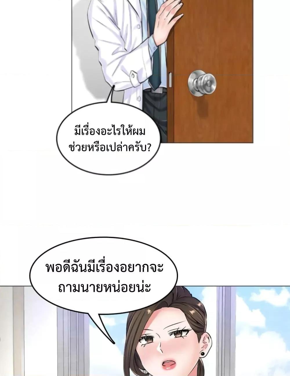 Doujin-Lc- อ่าน โดจิน มังฮวา เกาหลี ญี่ปุ่น จีน แปลไทย The Game Fatal Doctor ตอนที่ 1 2 3 4 5 6 7 8 9 10 11 12 13 14 ฟรี ไม่มีโฆษณา อ่าน โดจิน Manhwa เกาหลี ญี่ปุ่น จีน เรามีครบ คัดมาให้เน้นๆ โดจิน 18+ รับประกันความฟินโดย  Doujin Lc