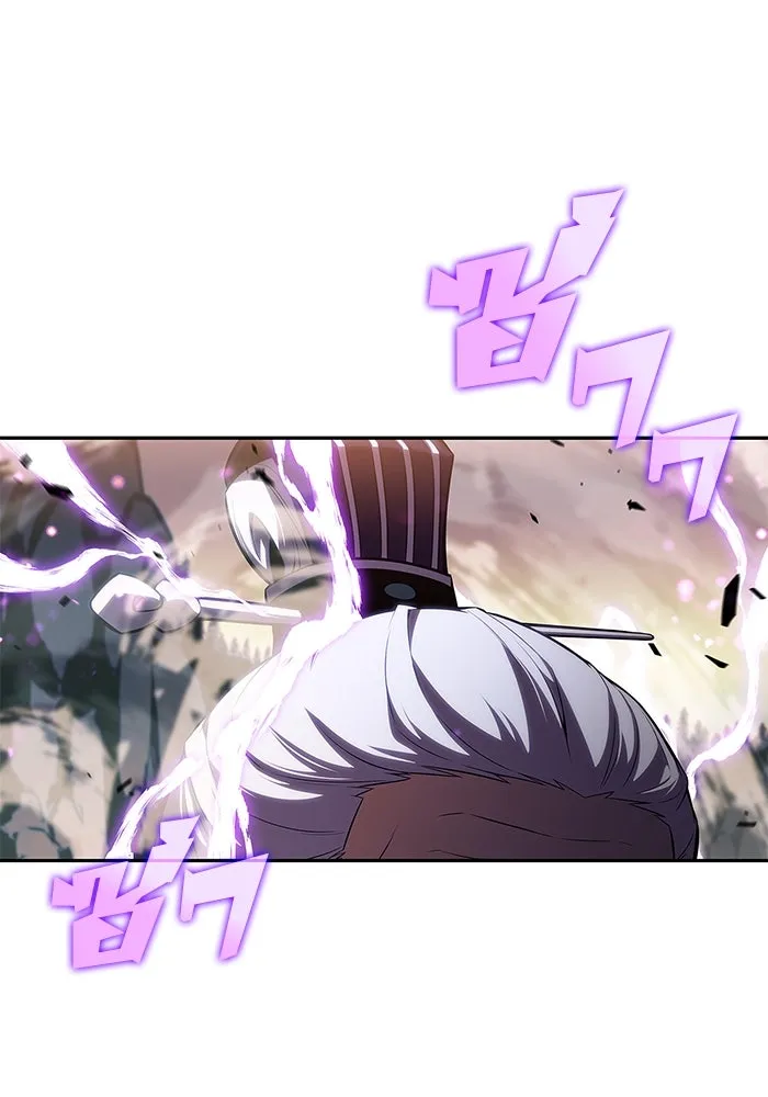 ผู้เล่นหน้าใหม่เลเวลแมกซ์ ตอนที่ 103 แตรโชฟาร์แห่งความสิ้นหวัง (1) รูปที่ 73