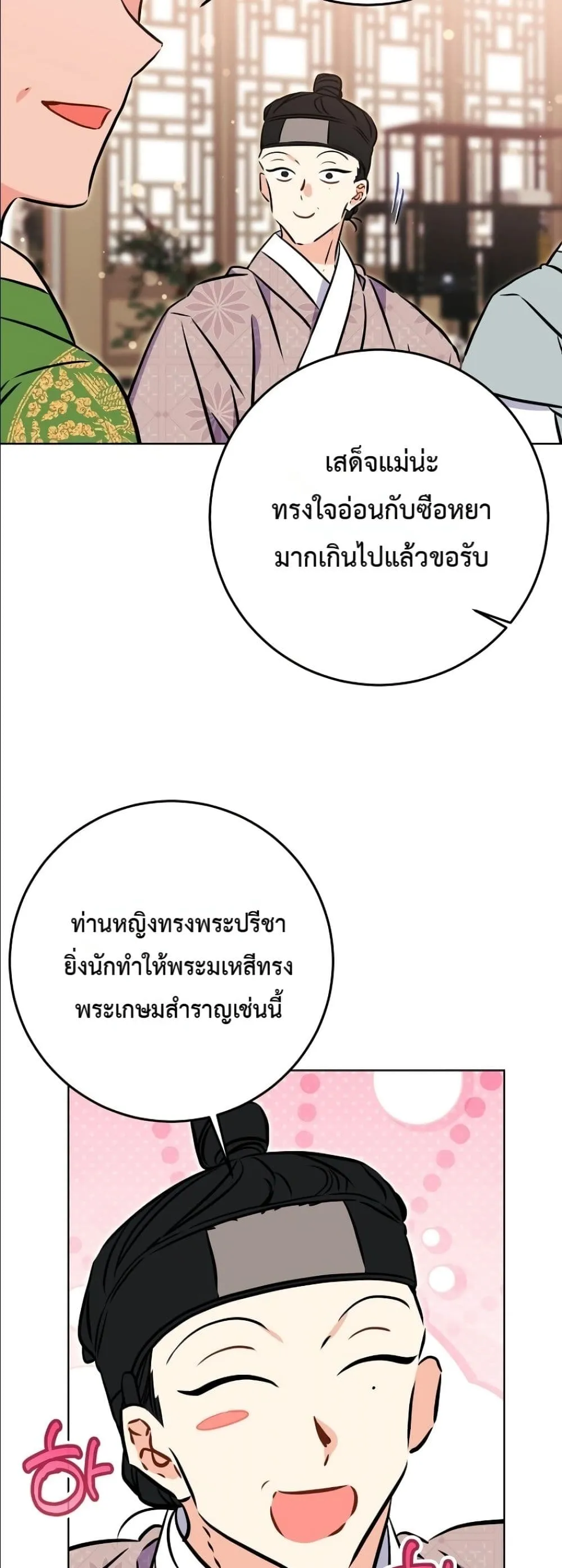 Manga-lc-com อ่านมังงะ อ่านการ์ตูน ออนไลน์ ฟรี The Princess’s Guide to a Perfect Life ตอนที่ 1 2 3 4 5 6 7 8 9 10 11 12 13 14 ฟรี ไม่มีโฆษณา Manga-lc - อ่าน มังงะ อ่าน การ์ตูน ออนไลน์ อ่านมังงะ ฟรี