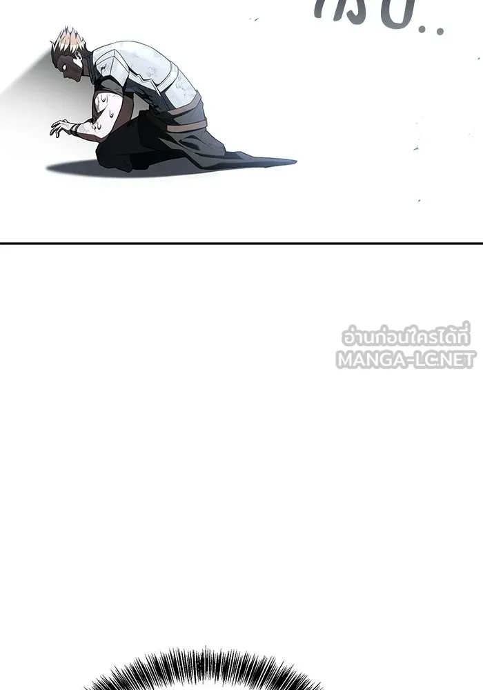 ครัวจอมเวท ตอนที่ 125 รูปที่ 30