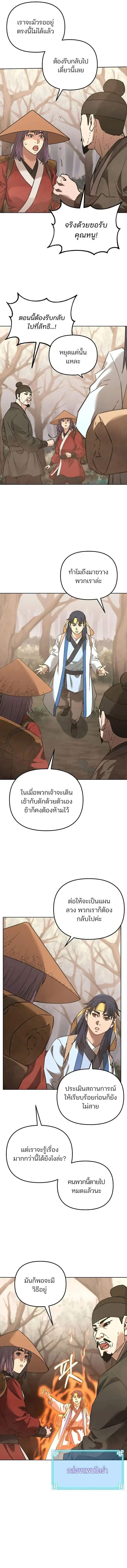 Manga-lc-com อ่านมังงะ อ่านการ์ตูน ออนไลน์ ฟรี The Reborn Ranker Chronicles ตอนที่ 1 2 3 4 5 6 7 8 9 10 11 12 13 14 ฟรี ไม่มีโฆษณา Manga-lc - อ่าน มังงะ อ่าน การ์ตูน ออนไลน์ อ่านมังงะ ฟรี