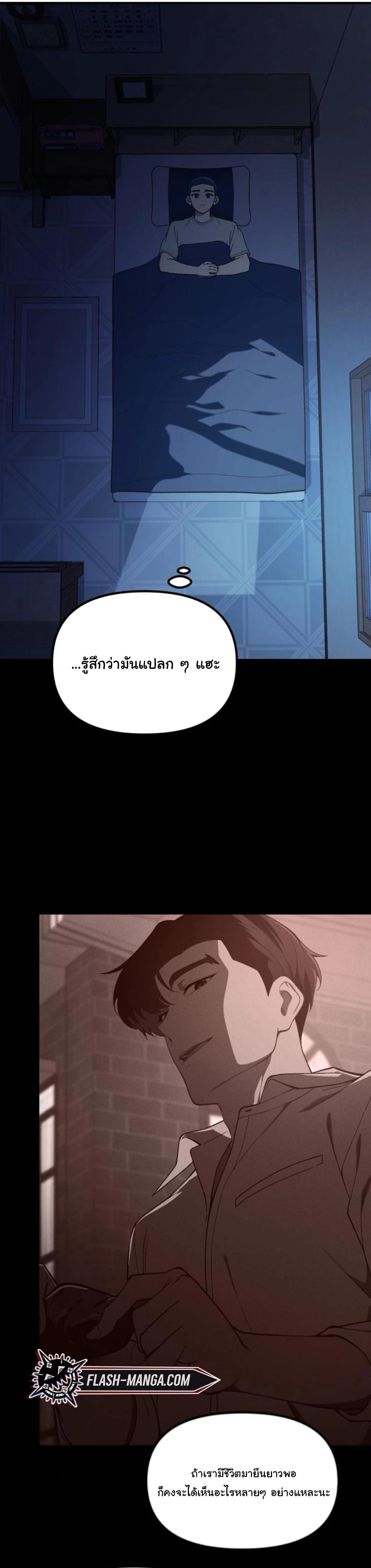 Manga-lc-com อ่านมังงะ อ่านการ์ตูน ออนไลน์ ฟรี The Genius Wants to be Ordinary! ตอนที่ 1 2 3 4 5 6 7 8 9 10 11 12 13 14 ฟรี ไม่มีโฆษณา Manga-lc - อ่าน มังงะ อ่าน การ์ตูน ออนไลน์ อ่านมังงะ ฟรี
