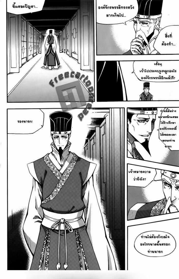 Manga-lc-com อ่านมังงะ อ่านการ์ตูน ออนไลน์ ฟรี WITCH HUNTER ตอนที่ 1 2 3 4 5 6 7 8 9 10 11 12 13 14 ฟรี ไม่มีโฆษณา Manga-lc - อ่าน มังงะ อ่าน การ์ตูน ออนไลน์ อ่านมังงะ ฟรี