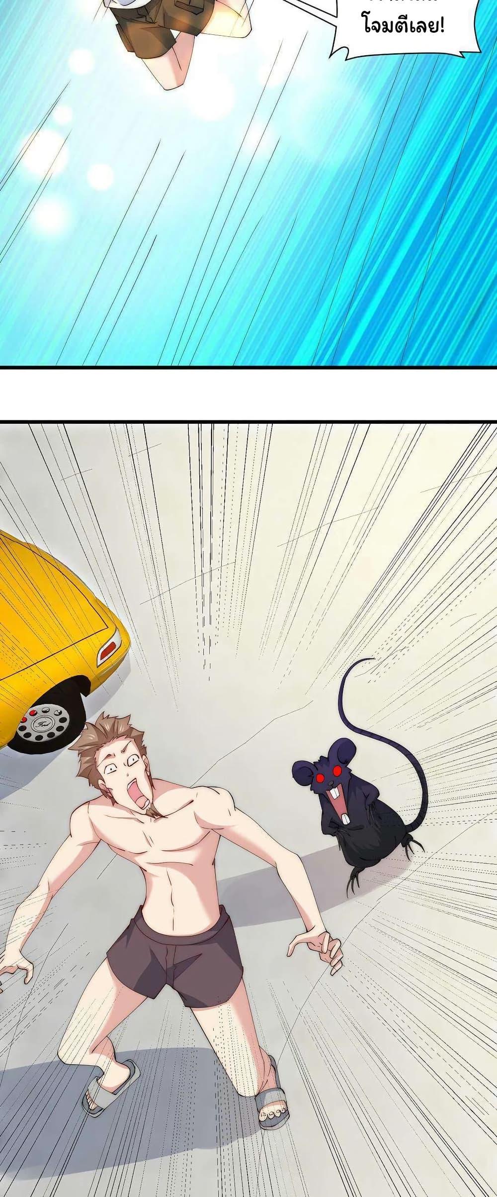 Manga-lc-com อ่านมังงะ อ่านการ์ตูน ออนไลน์ ฟรี Is It Reasonable for Me to Beat a Dragon With a Slime ตอนที่ 1 2 3 4 5 6 7 8 9 10 11 12 13 14 ฟรี ไม่มีโฆษณา Manga-lc - อ่าน มังงะ อ่าน การ์ตูน ออนไลน์ อ่านมังงะ ฟรี