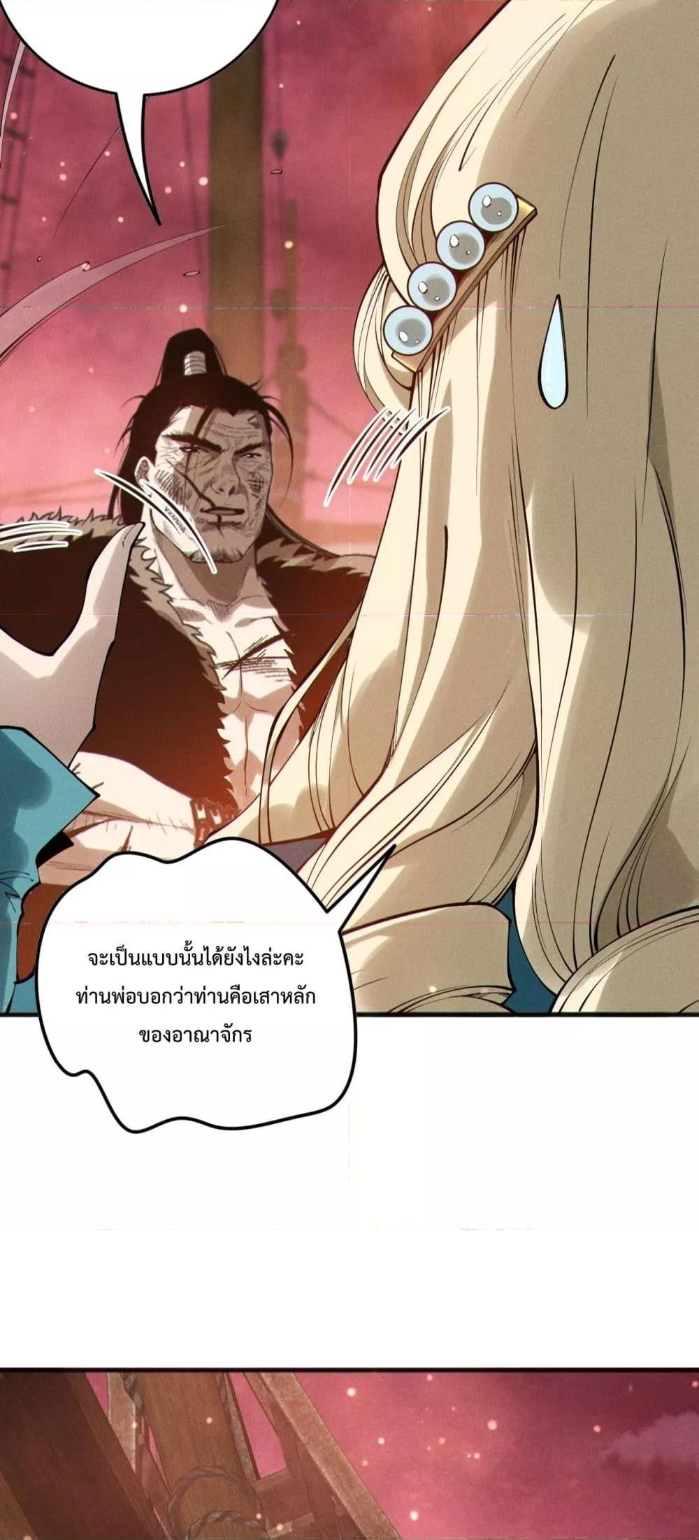 Manga-lc-com อ่านมังงะ อ่านการ์ตูน ออนไลน์ ฟรี NecromancerKin ตอนที่ 1 2 3 4 5 6 7 8 9 10 11 12 13 14 ฟรี ไม่มีโฆษณา Manga-lc - อ่าน มังงะ อ่าน การ์ตูน ออนไลน์ อ่านมังงะ ฟรี