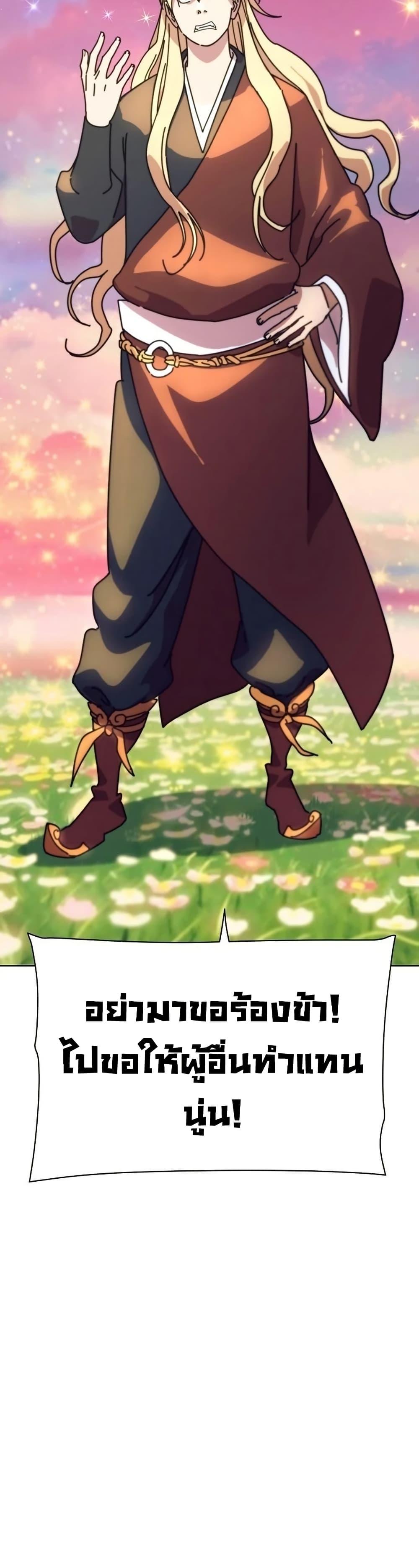 Manga-lc-com อ่านมังงะ อ่านการ์ตูน ออนไลน์ ฟรี The Great Sage of the Namgung Clan ตอนที่ 1 2 3 4 5 6 7 8 9 10 11 12 13 14 ฟรี ไม่มีโฆษณา Manga-lc - อ่าน มังงะ อ่าน การ์ตูน ออนไลน์ อ่านมังงะ ฟรี