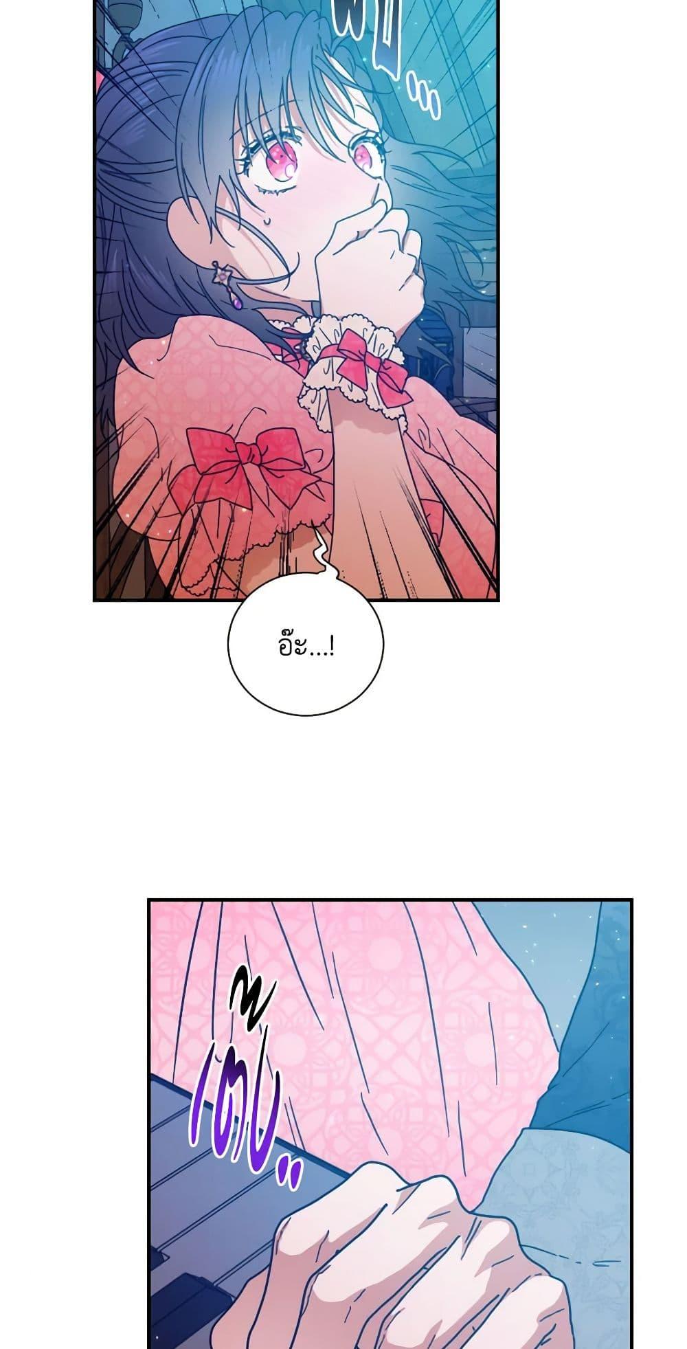 Manga-lc-com อ่านมังงะ อ่านการ์ตูน ออนไลน์ ฟรี Lady Baby ตอนที่ 1 2 3 4 5 6 7 8 9 10 11 12 13 14 ฟรี ไม่มีโฆษณา Manga-lc - อ่าน มังงะ อ่าน การ์ตูน ออนไลน์ อ่านมังงะ ฟรี